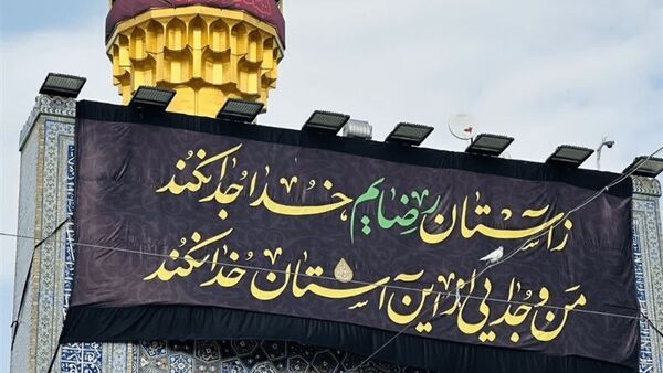 فیلم/حرم امام رضا(ع) سیاه پوش شد
