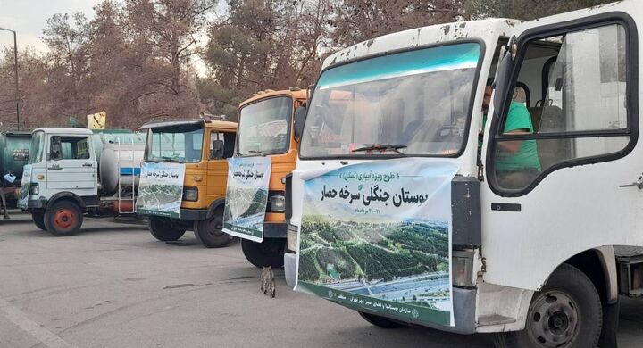 آبیاری ویژه ۶۰۰ هکتار از بوستان جنگلی سرخه‌حصار