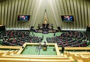 مصوبه جدید مجلس برای ضبط اموال و دارایی عاملان جنایات بین‌المللی