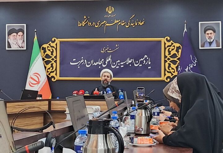 یازدهمین اجلاسیه بین‌المللی مجاهدان در غربت ۱۹ مرداد در تهران برگزار می‌شود