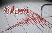 ثبت ۹۶ زمین‌لرزه در کشور طی یک هفته