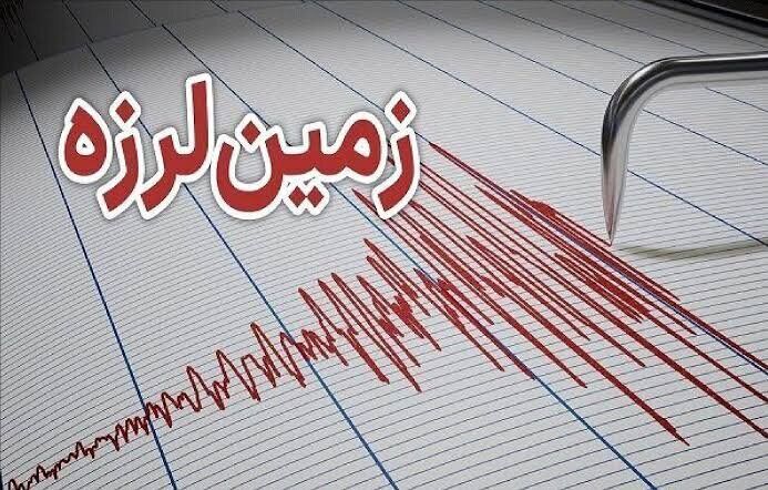 ثبت ۹۶ زمین‌لرزه در کشور طی یک هفته