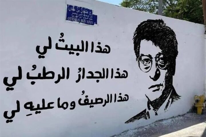 «تو تنها ترانه منی»