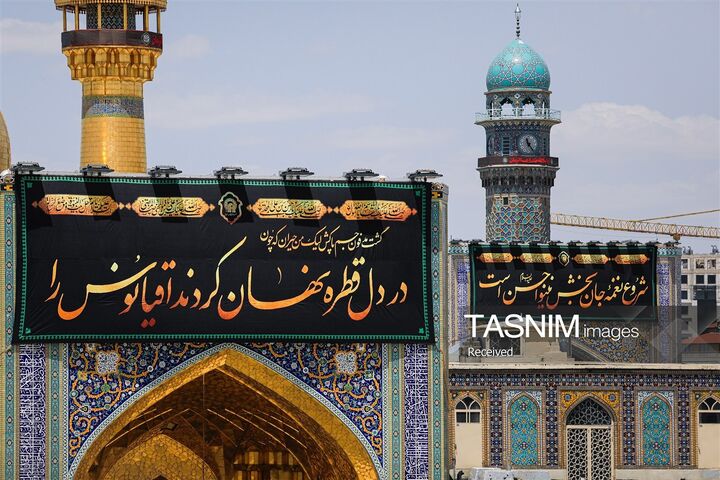 کتیبه حرم رضوی