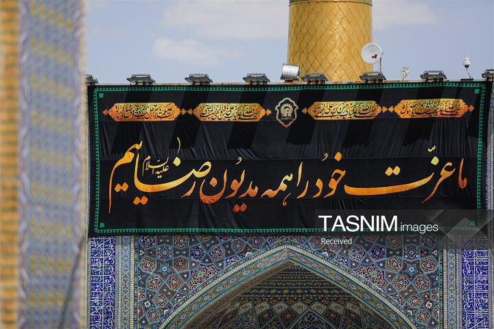 کتیبه حرم رضوی