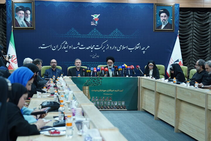نشست خبری