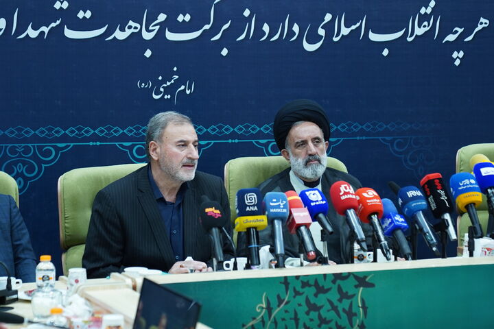 نشست خبری