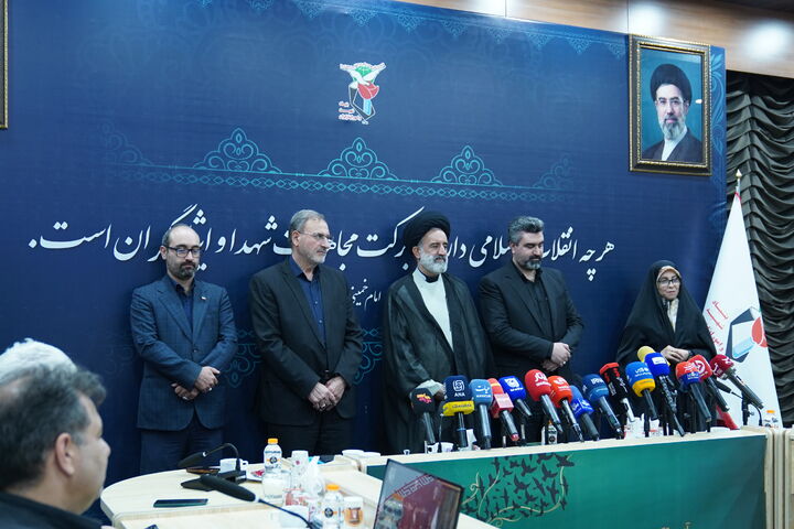 نشست خبری