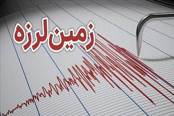 زمین‌لرزه ۳.۳ ریشتری حوالی تازه‌آباد کرمانشاه را لرزاند