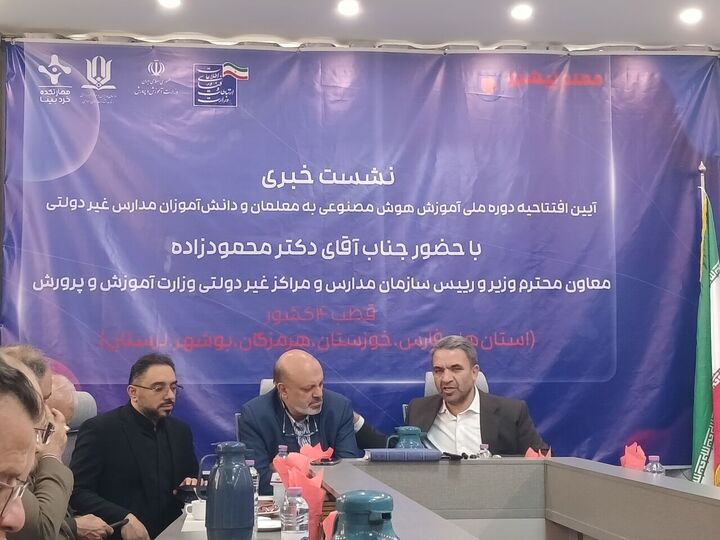 آغاز حضوری مدارس از مهرماه و ابلاغ شهریه جدید مراکز غیردولتی