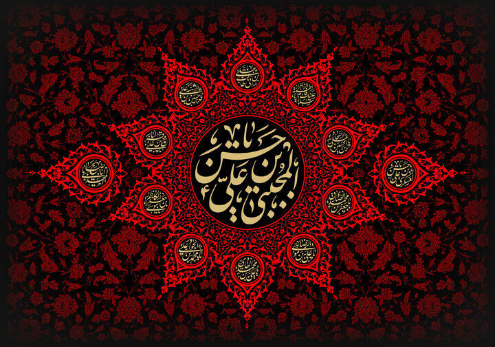 صلح امام حسن(ع)؛ روایت تاریخی هزینه‌های فقدان وحدت