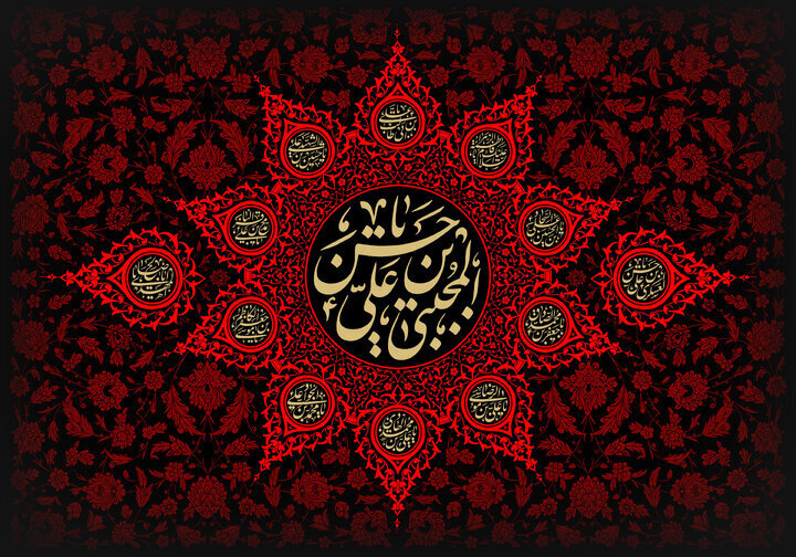 صلح امام حسن(ع)؛ روایت تاریخی هزینه‌های فقدان وحدت