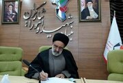 بیانیه نماینده ولی فقیه در بنیاد شهید و امور ایثارگران به مناسبت ۲۳مرداد گرامیداشت روز مقاومت اسلامی