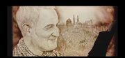 شهید راه حسین ع