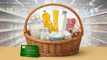 کالابرگ خانوارهای باقیمانده از طرح یارانه غیرنقدی فردا شارژ می‌شود