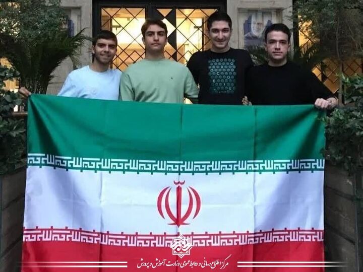 کسب چهار نشان جهانی برای تیم دانش‌آموزان ایرانی در المپیاد کامپیوتر