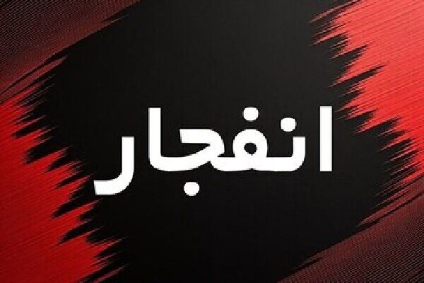 شنیده شدن صدای انفجار در پی خنثی ‌سازی مهمات عمل‌نکرده در کنارک