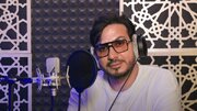 تلاوت تحقیق کل قرآن باصدای حامد شاکرنژاد رونمایی شد