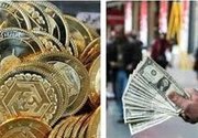 قیمت طلا و سکه امروز ۱۴۰۵/۰۵/۲۴