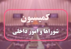 شرایط جدید برگزاری تجمعات و راهپیمایی‌ها در لایحه دولت