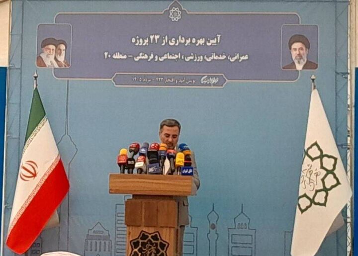رشد ۱۲۴۳ درصدی بودجه منطقه ۲۰؛ افتتاح ۲۳ پروژه ۳ هزار میلیارد تومانی در شهرری