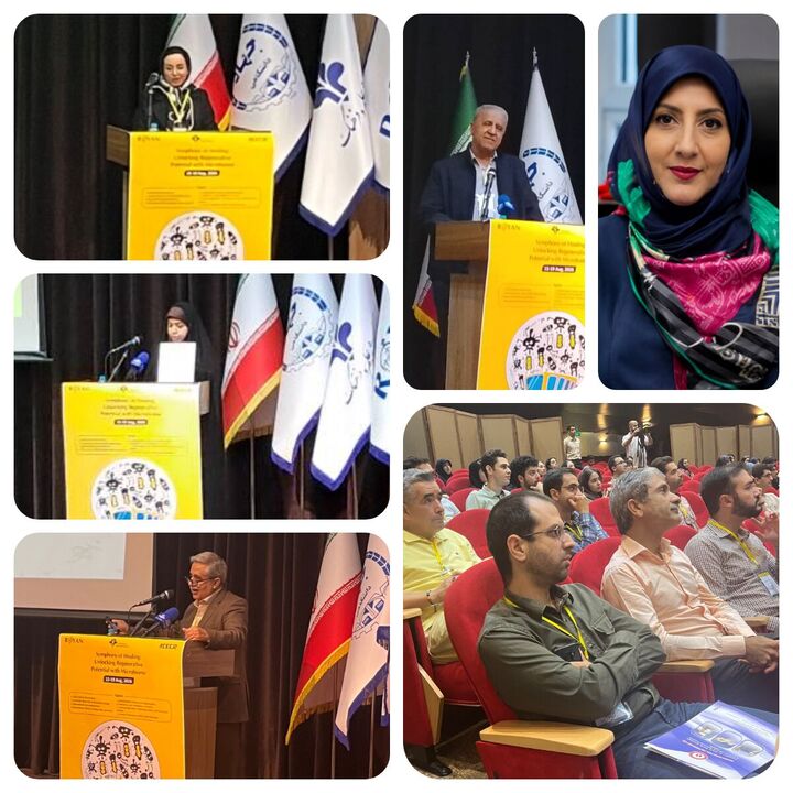 آغاز هفدهمین مدرسه تابستانی بین‌المللی رویان