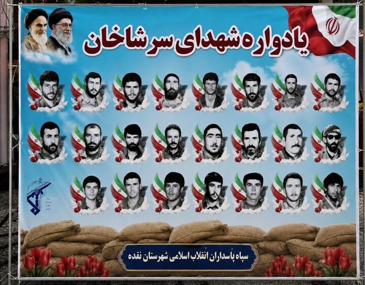 یادبود ۲۲ شهید گروه ضربت دربند در نقده