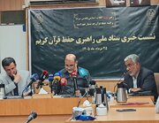 باقری: نزدیک به ۸۰۰ مدرسه حفظ قرآن در آموزش و پرورش فعال است