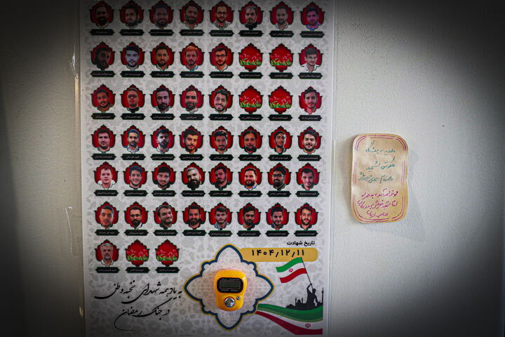 شهید حیدرزاده