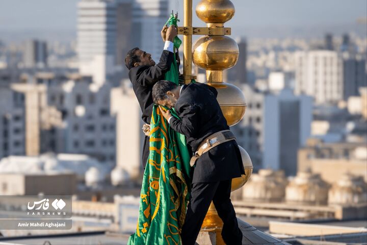 پرچم