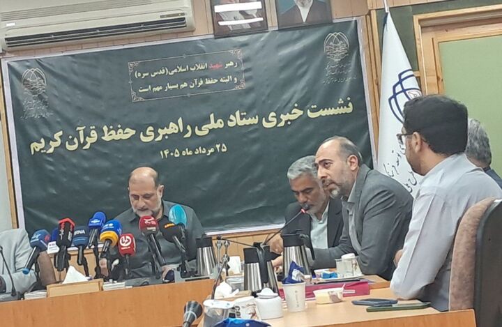 خدمتکار: ۴۰ میلیارد تومان برای حمایت از حافظان و مؤسسات قرآنی اختصاص یافت