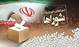 تاریخ احتمالی برگزاری انتخابات شوراها