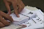 توزیع کارت ورود به جلسه کنکور ۱۴۰۵ آغاز شد