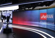 پروژه شکست‌خورده‌ی اینترنشنال برای  خلق بحران