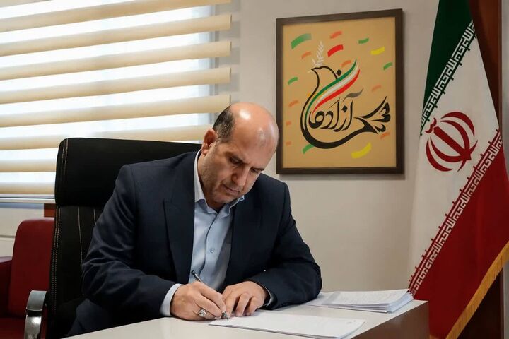 پیام مدیرکل بنیاد شهید تهران بزرگ به مناسبت سالروز بازگشت آزادگان