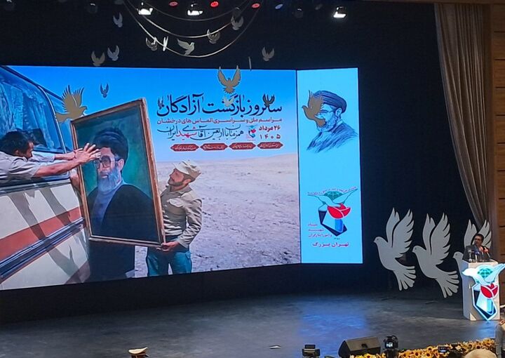 آشنا: آزادگان با شناخت نقشه دشمن، آبروی ملت ایران را حفظ کردند