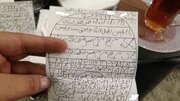 دعای رمالان برای خودشان کارساز نشد
