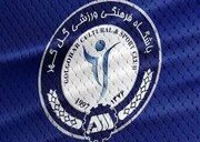 هم‌گروه‌های گل‌گهر در لیگ قهرمانان آسیا مشخص شدند