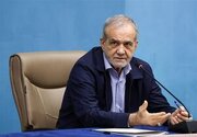 پزشکیان: به نگاه و روحیه جهادی در مدیریت کشور نیاز داریم