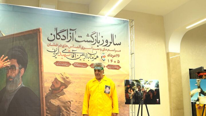 ازادگان
