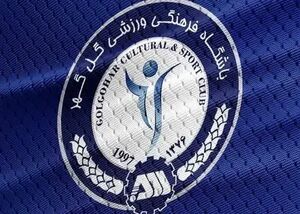 هم‌گروه‌های گل‌گهر در لیگ قهرمانان آسیا مشخص شدند