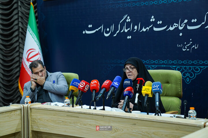بنیاد شهید