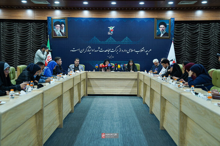 بنیاد شهید
