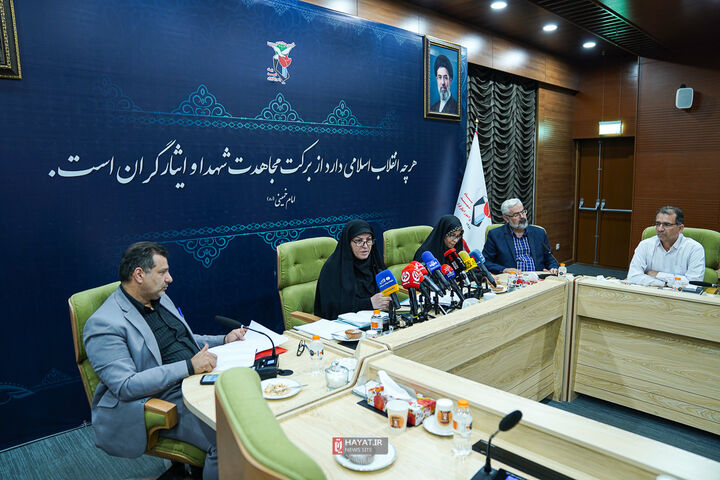 بنیاد شهید