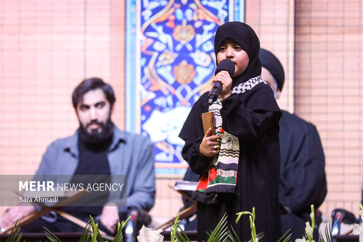 اربعین رهبر