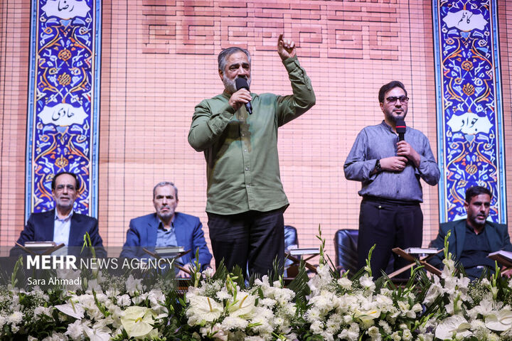 اربعین رهبر