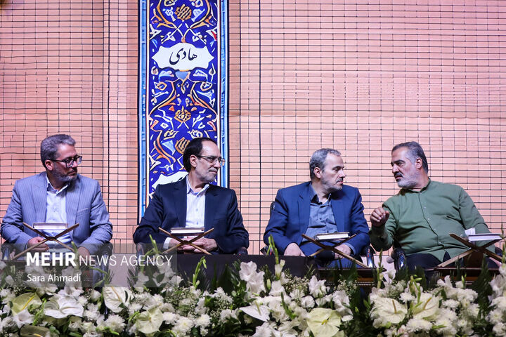 اربعین رهبر