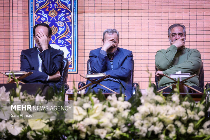 اربعین رهبر