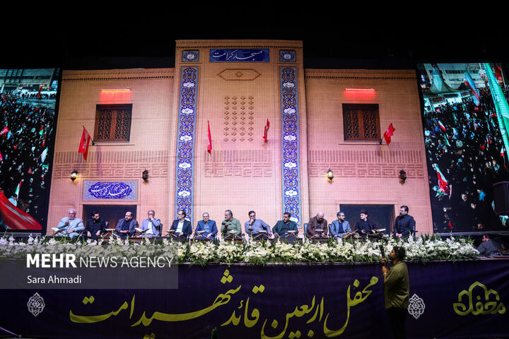 اربعین رهبر
