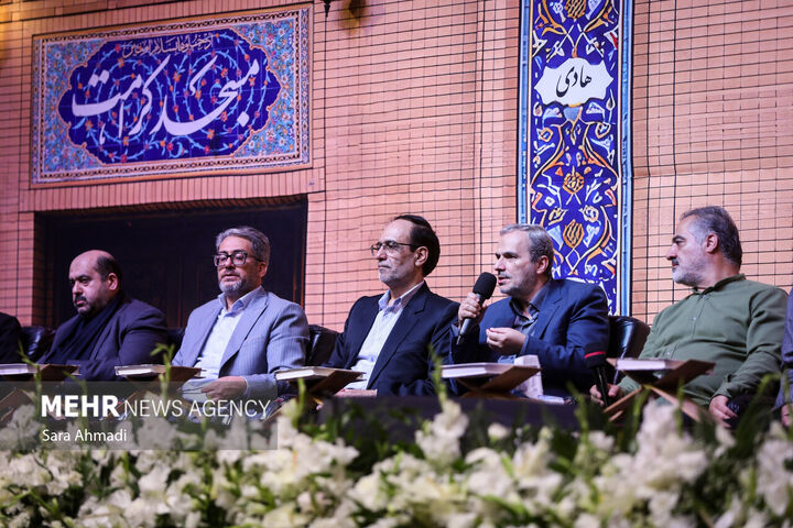 اربعین رهبر